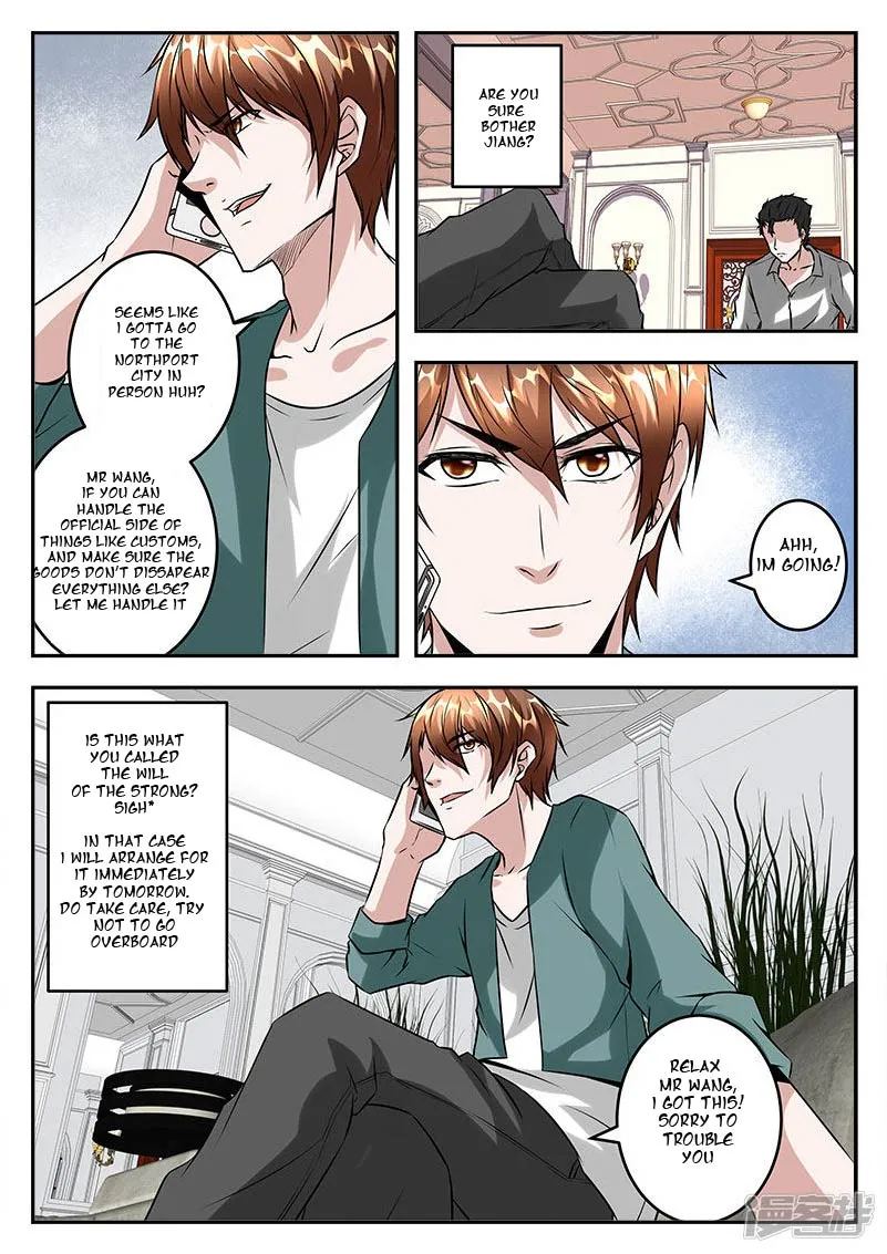 Read Metropolitan System Manga Online