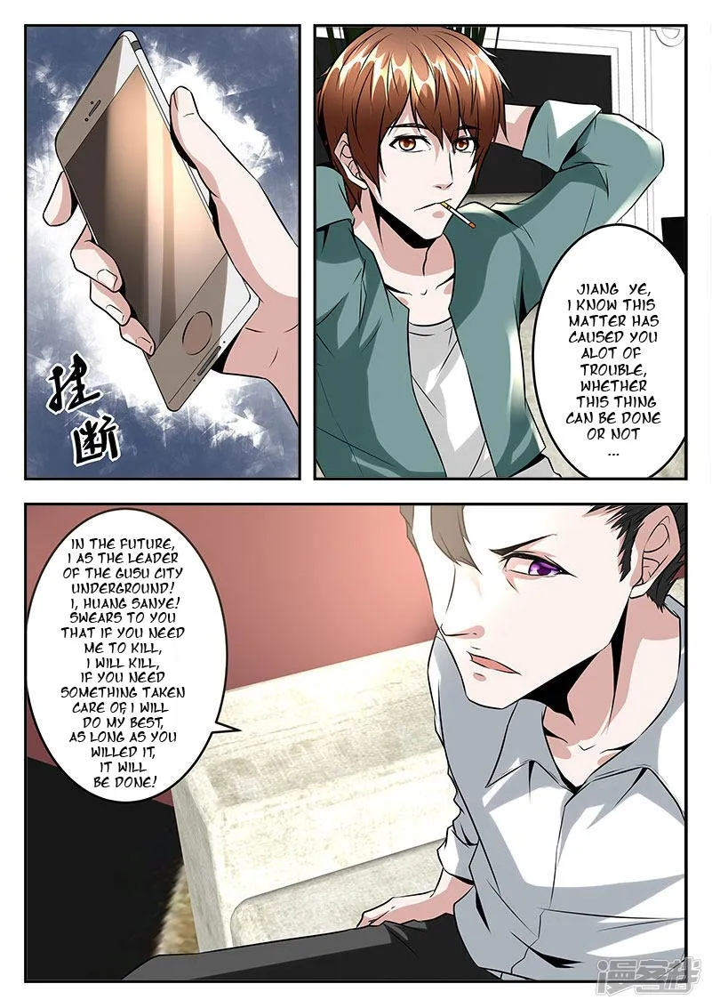 Read Metropolitan System Manga Online