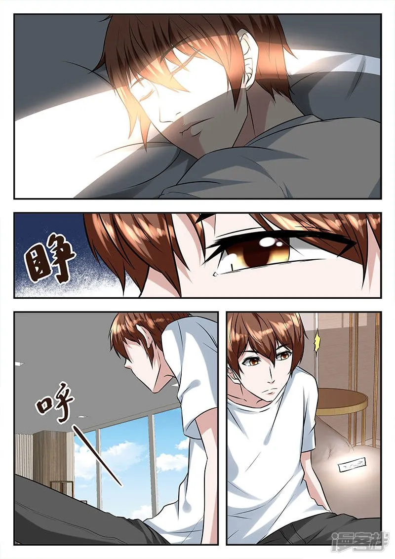 Read Metropolitan System Manga Online