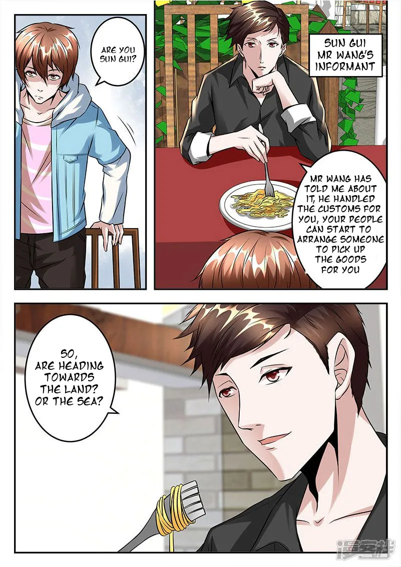 Read Metropolitan System Manga Online