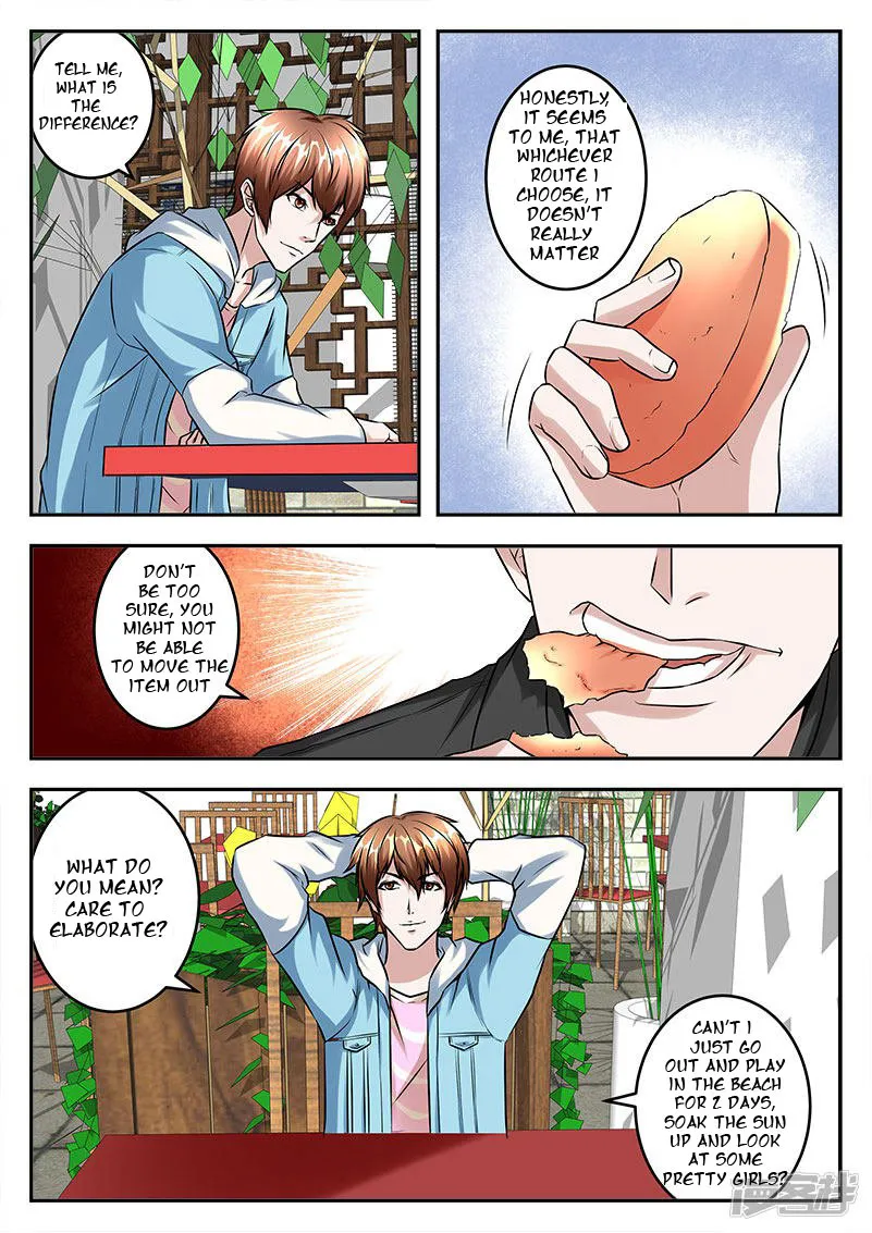 Read Metropolitan System Manga Online