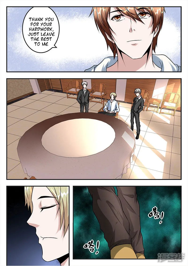 Read Metropolitan System Manga Online