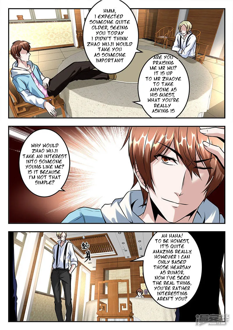Read Metropolitan System Manga Online