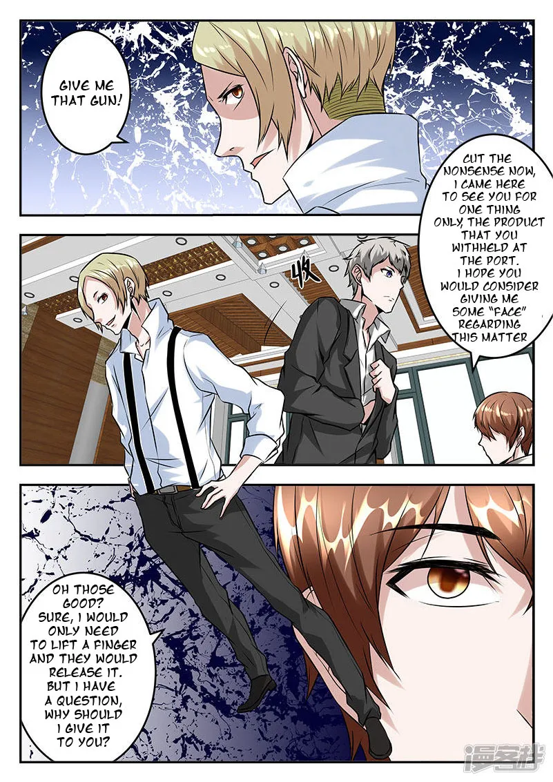 Read Metropolitan System Manga Online