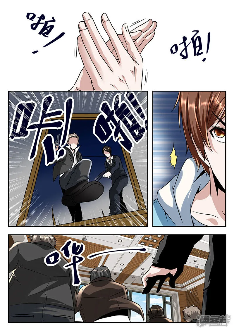 Read Metropolitan System Manga Online