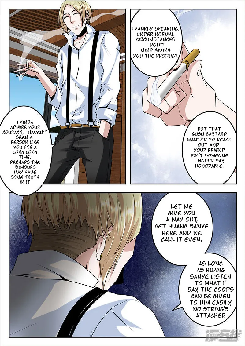 Read Metropolitan System Manga Online
