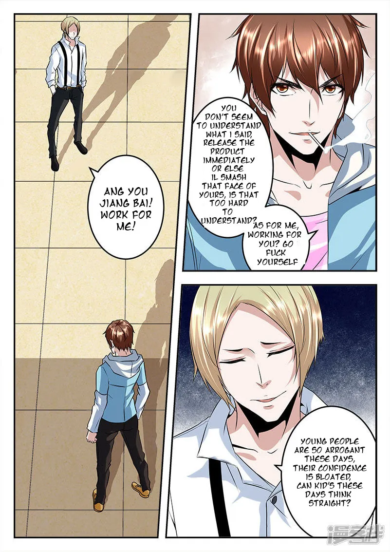 Read Metropolitan System Manga Online