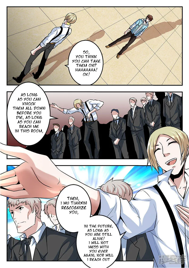 Read Metropolitan System Manga Online