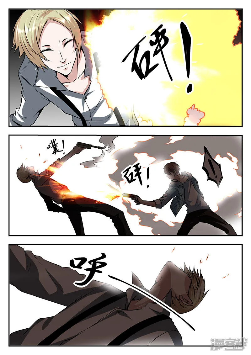 Read Metropolitan System Manga Online