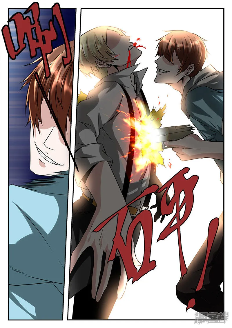 Read Metropolitan System Manga Online