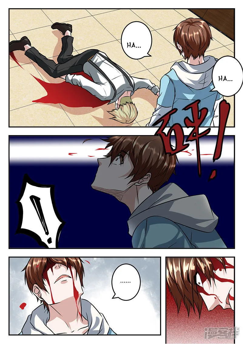 Read Metropolitan System Manga Online