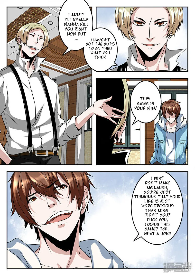 Read Metropolitan System Manga Online
