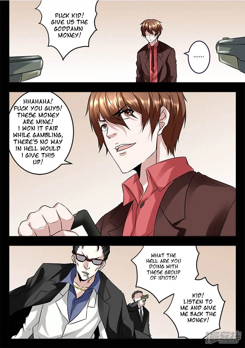 Read Metropolitan System Manga Online