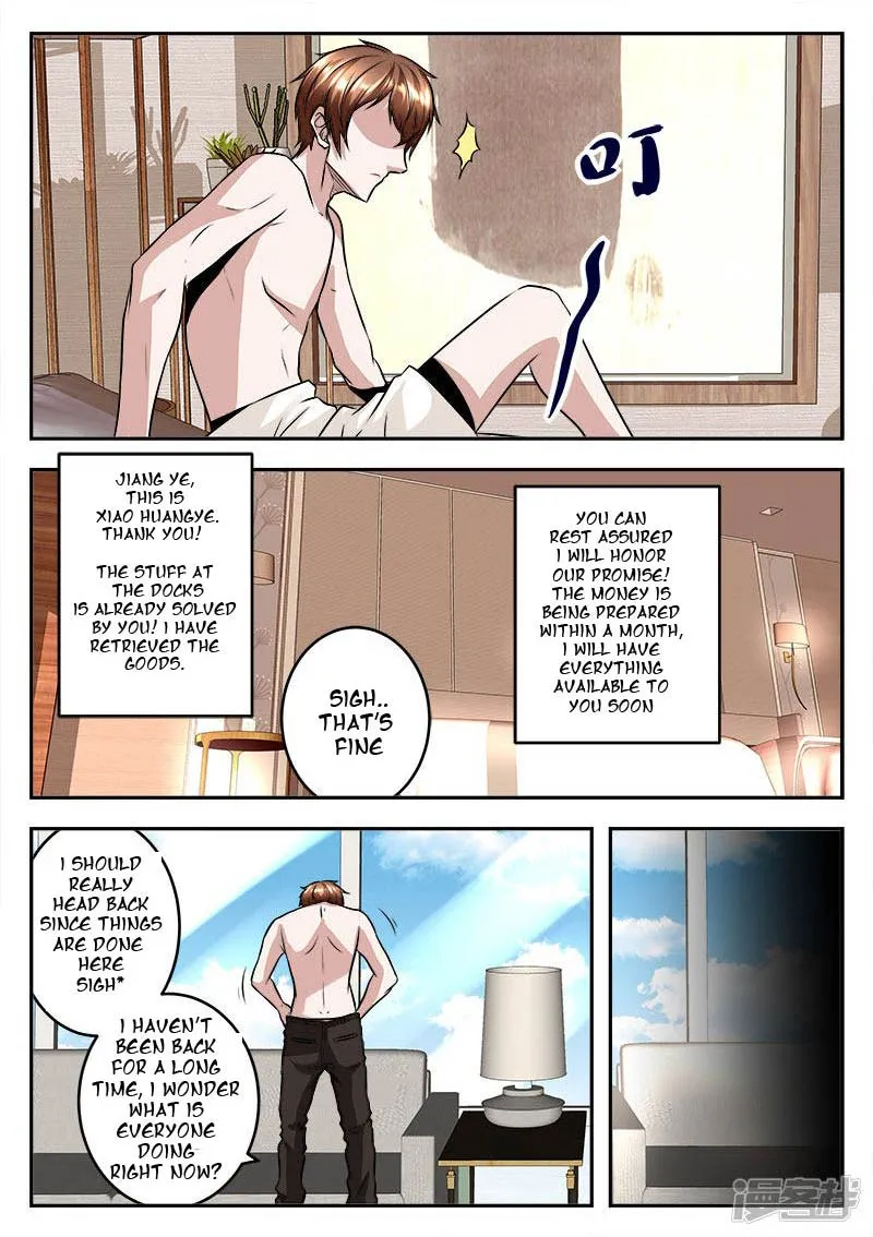 Read Metropolitan System Manga Online