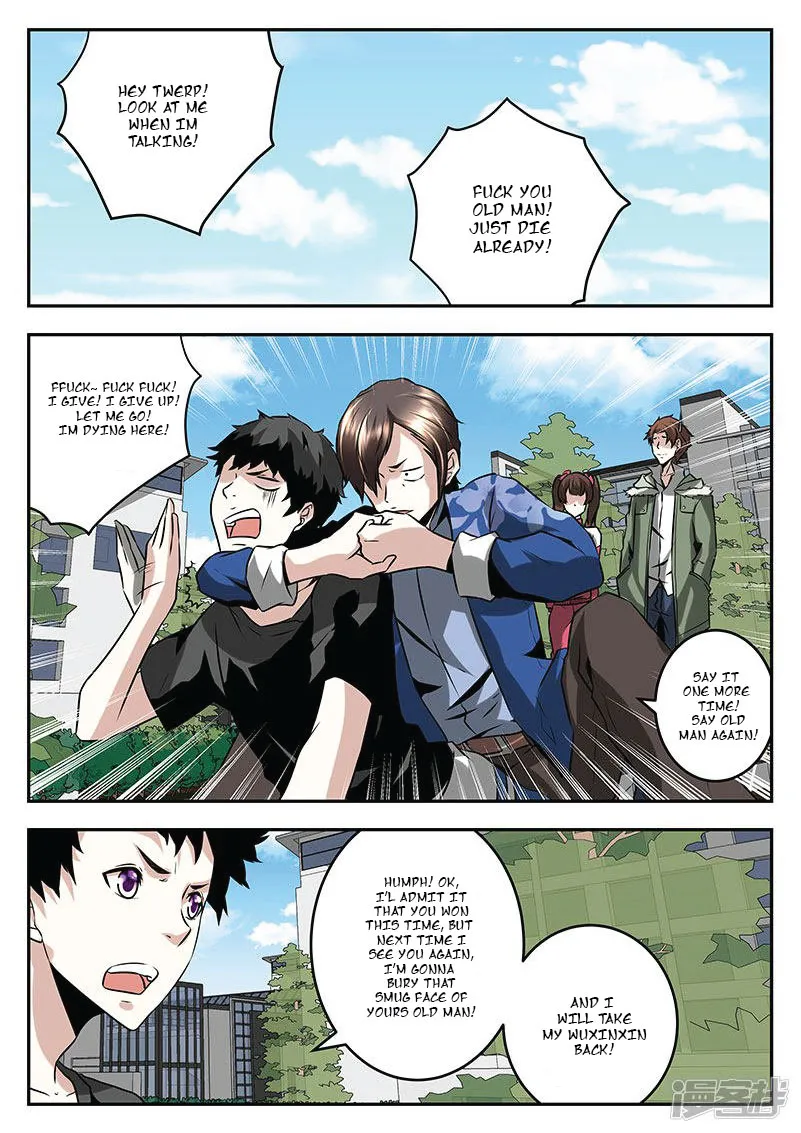 Read Metropolitan System Manga Online