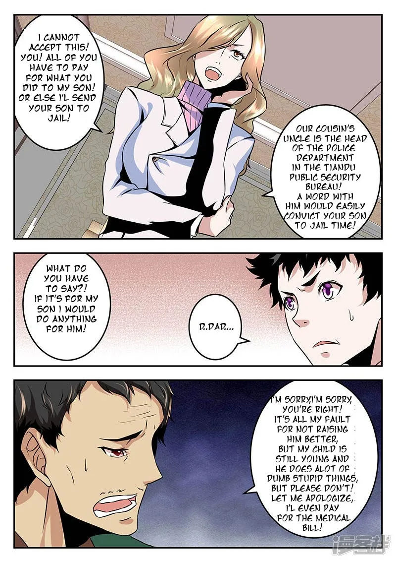 Read Metropolitan System Manga Online