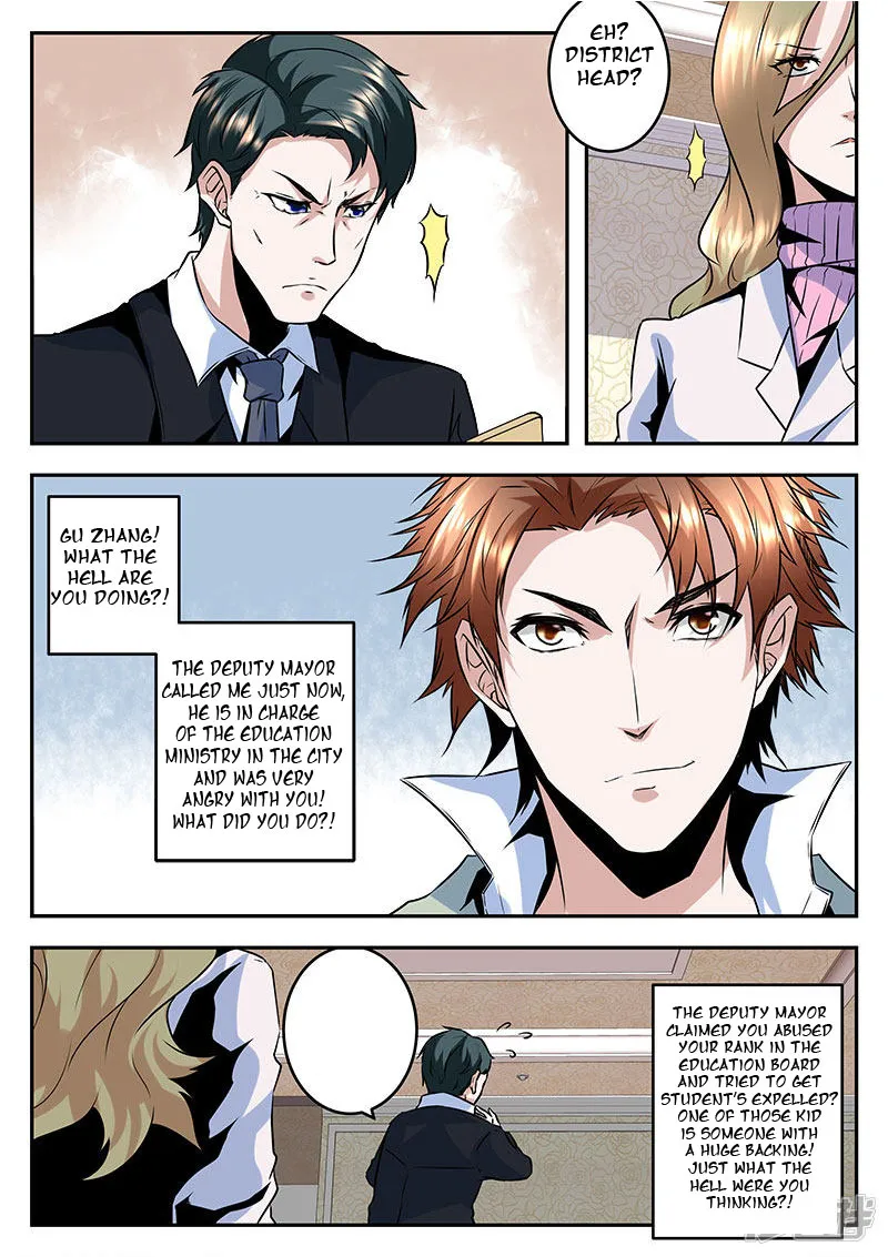 Read Metropolitan System Manga Online