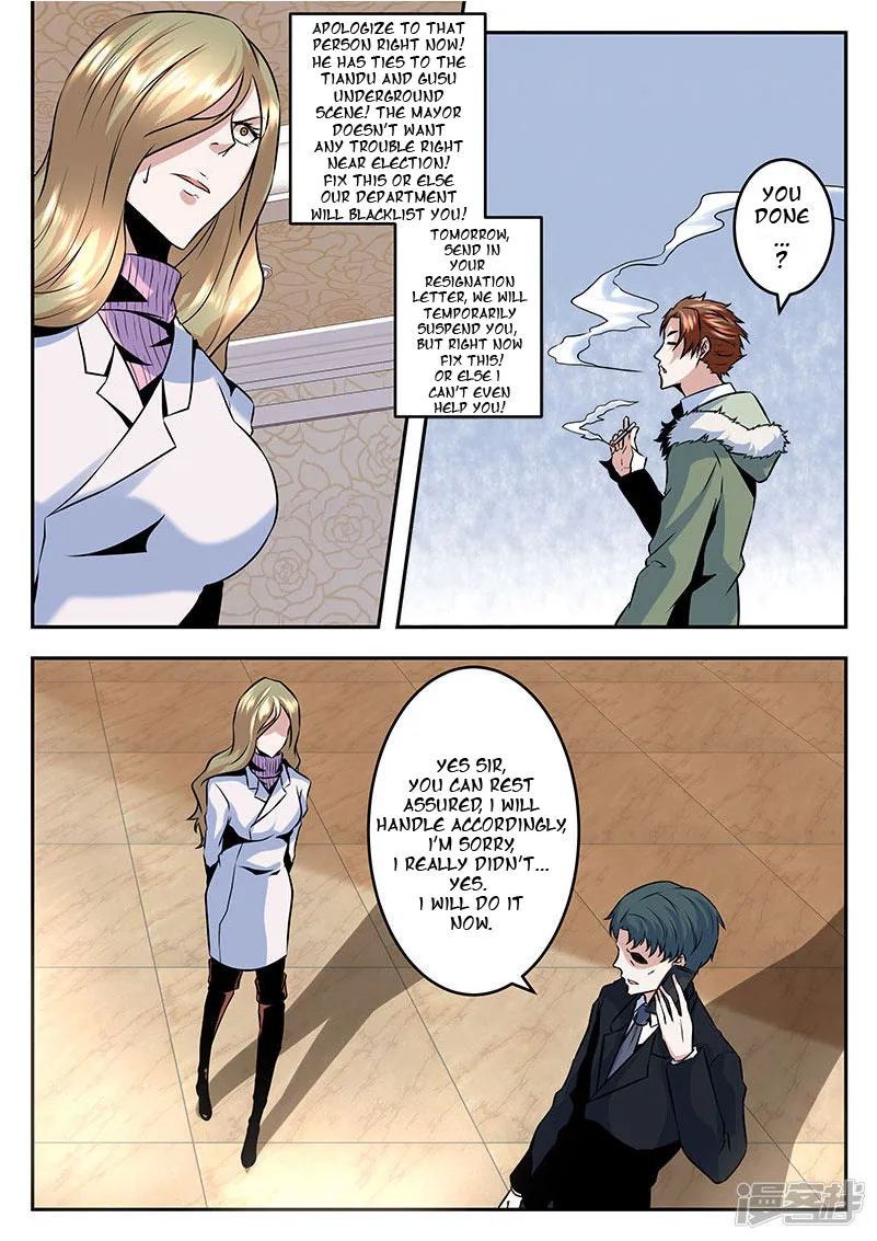 Read Metropolitan System Manga Online