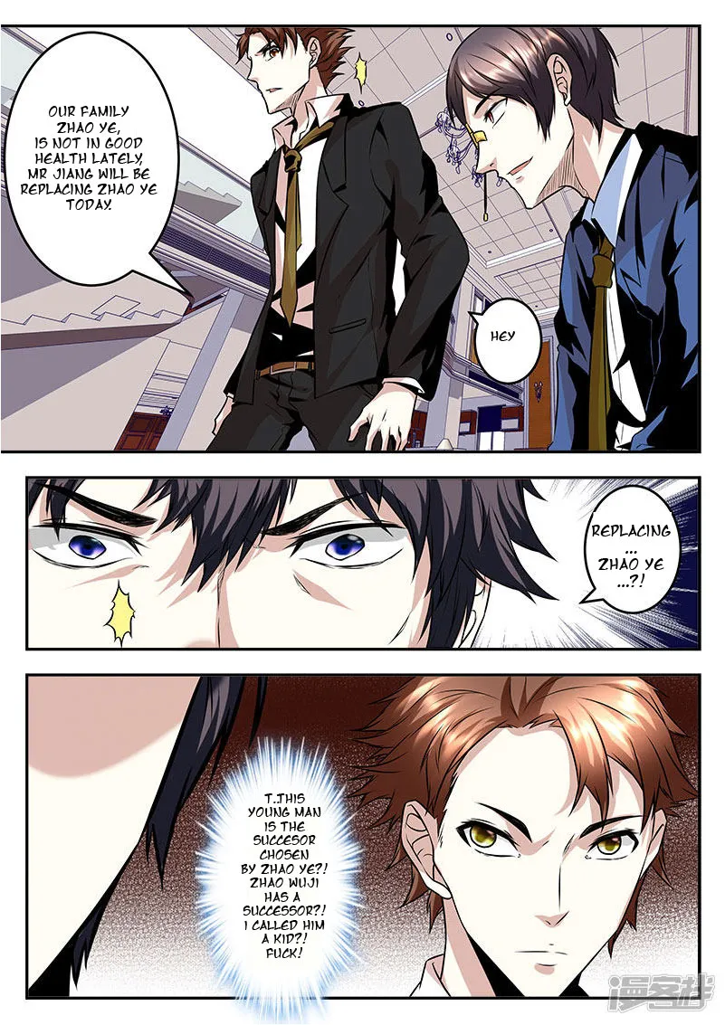 Read Metropolitan System Manga Online