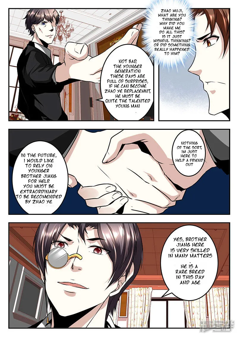 Read Metropolitan System Manga Online
