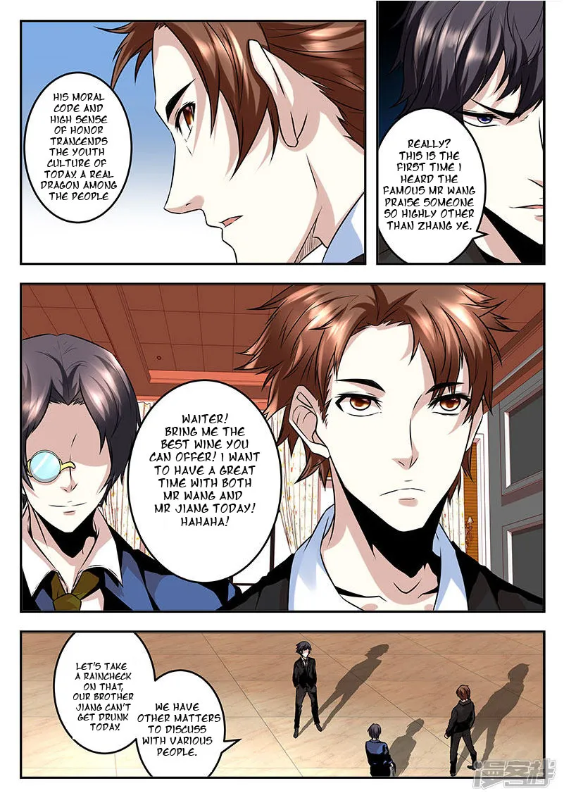 Read Metropolitan System Manga Online