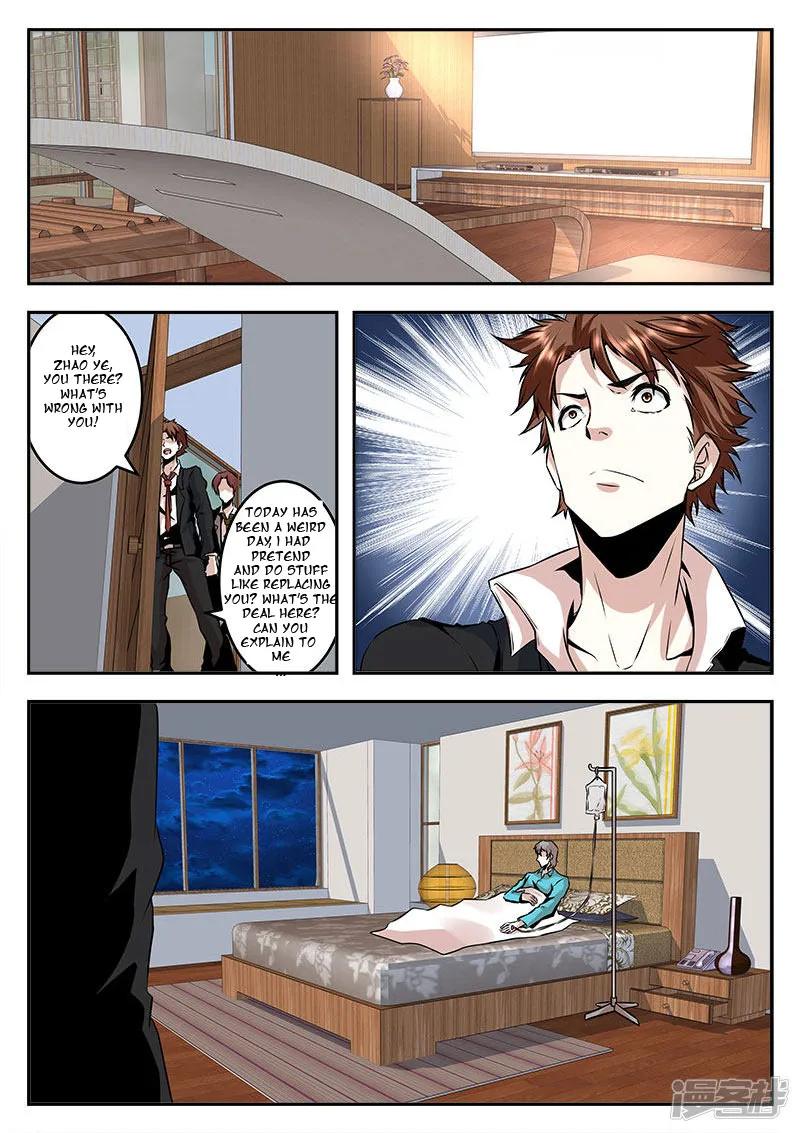 Read Metropolitan System Manga Online