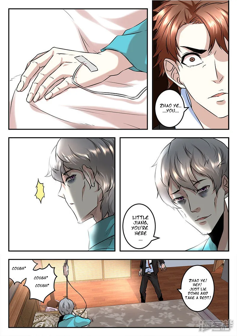 Read Metropolitan System Manga Online
