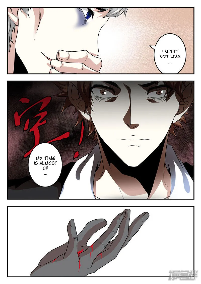 Read Metropolitan System Manga Online