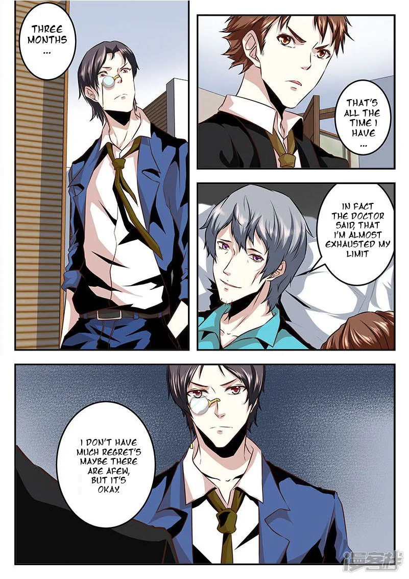 Read Metropolitan System Manga Online