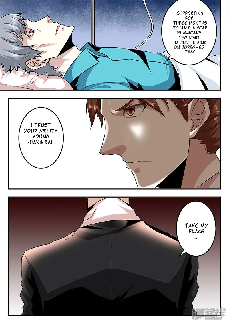 Read Metropolitan System Manga Online