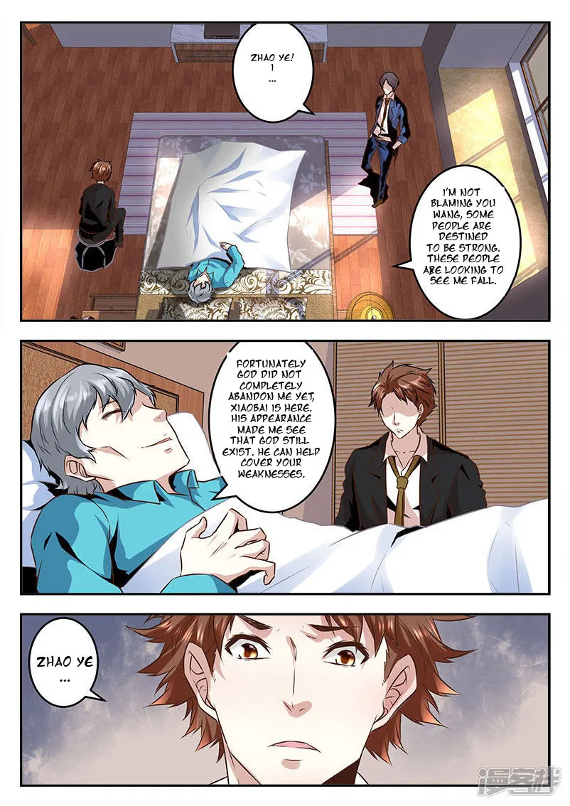 Read Metropolitan System Manga Online