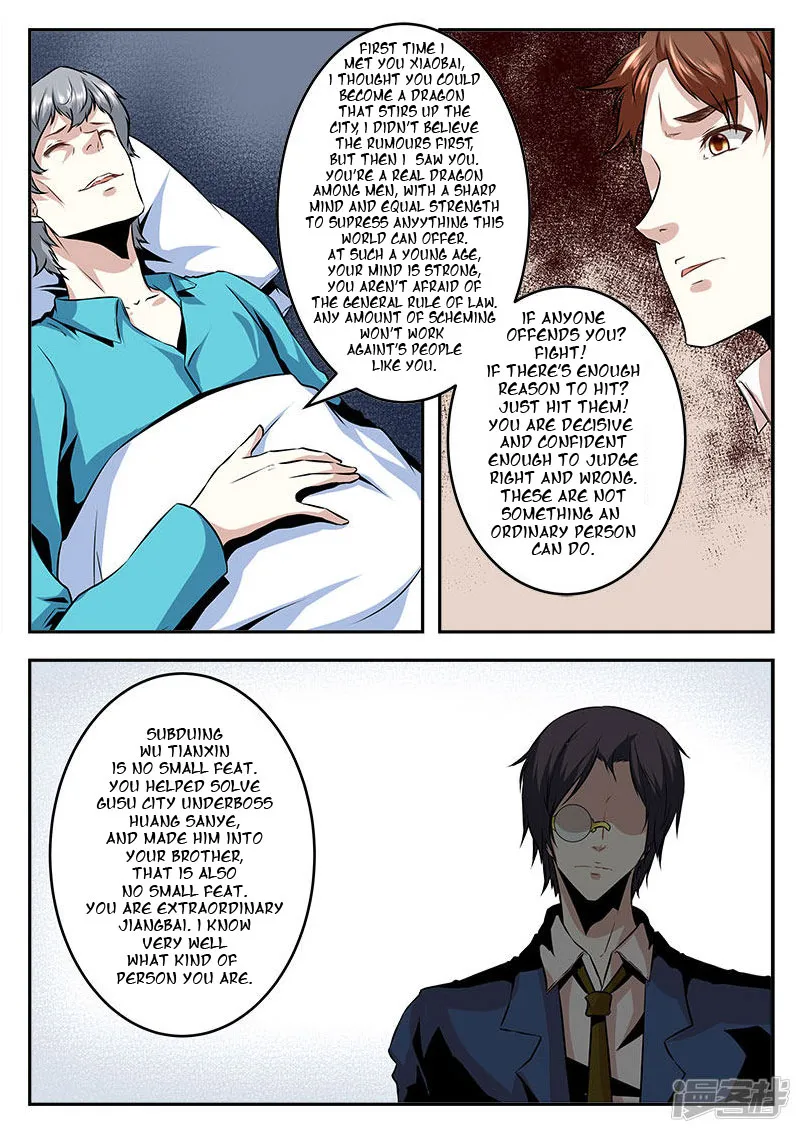 Read Metropolitan System Manga Online