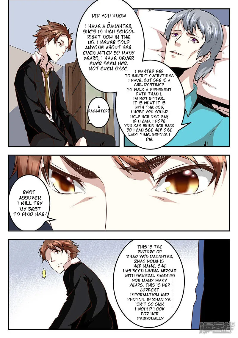 Read Metropolitan System Manga Online
