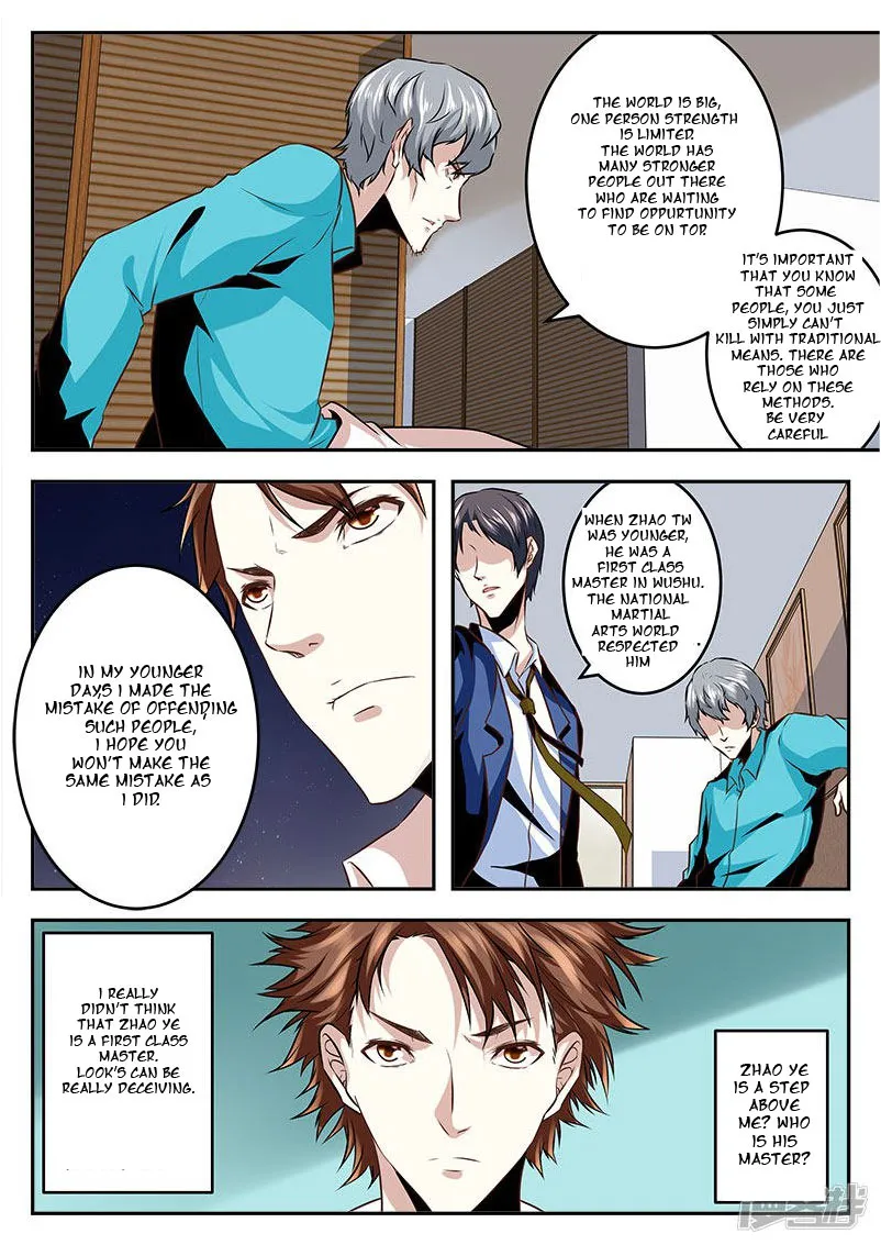 Read Metropolitan System Manga Online