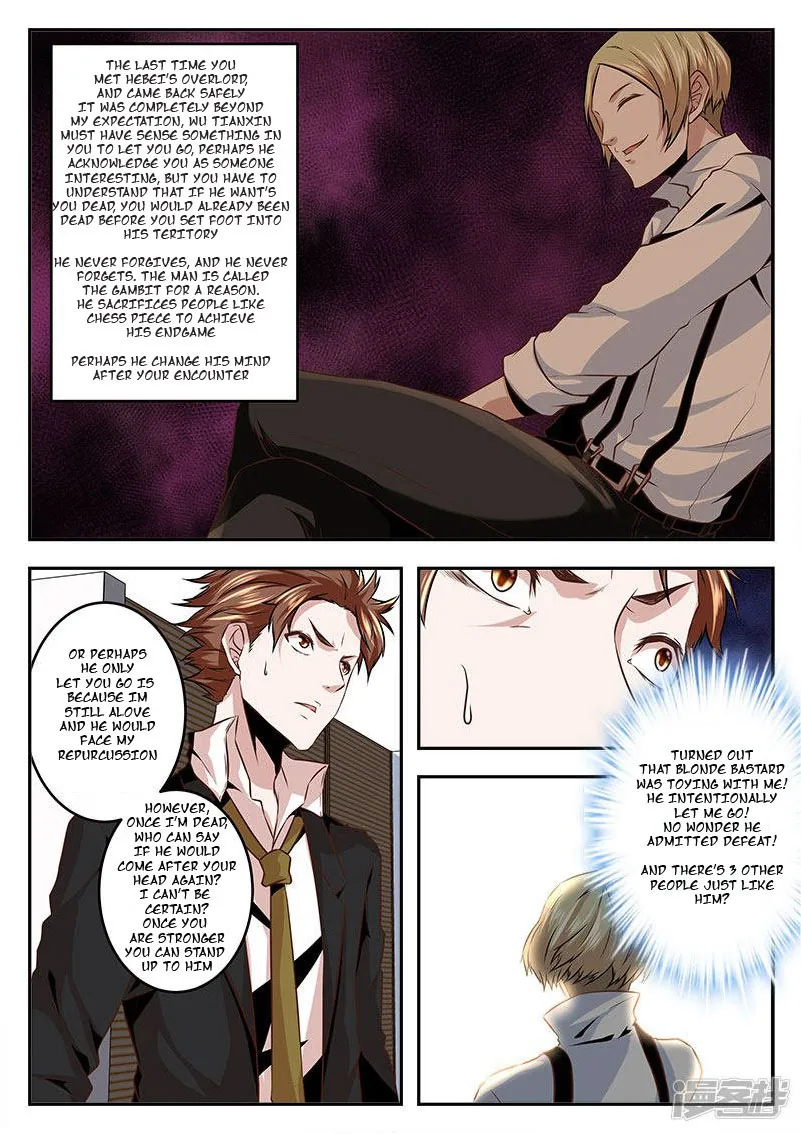 Read Metropolitan System Manga Online