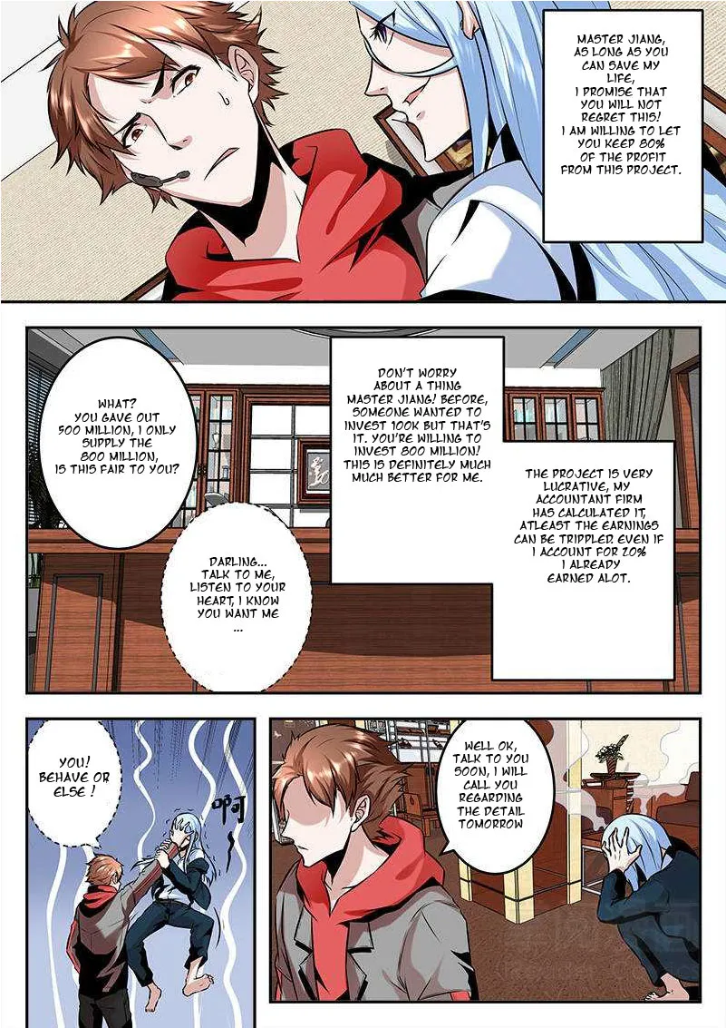 Read Metropolitan System Manga Online