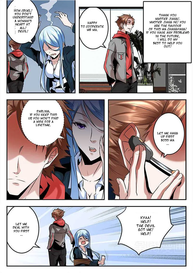 Read Metropolitan System Manga Online