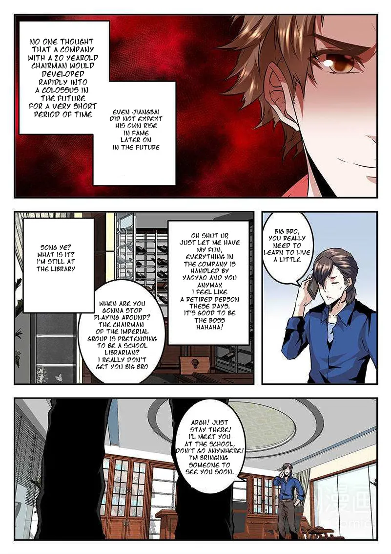 Read Metropolitan System Manga Online