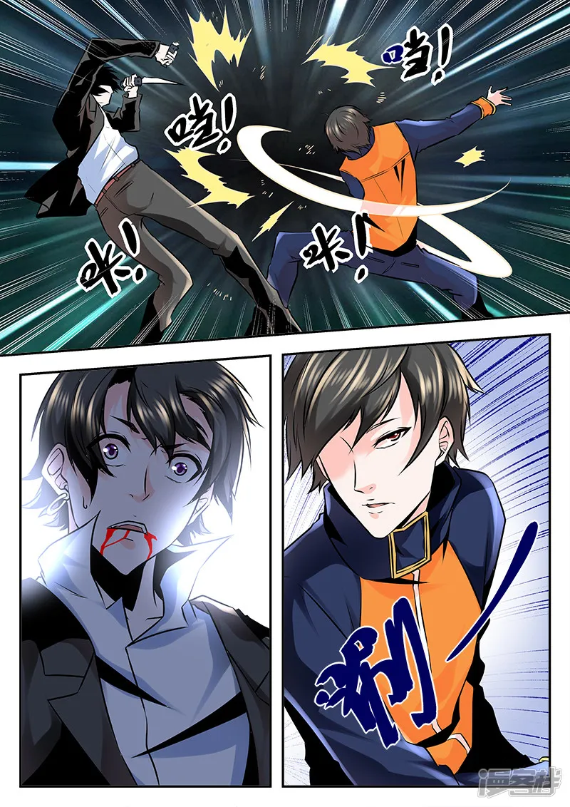 Read Metropolitan System Manga Online