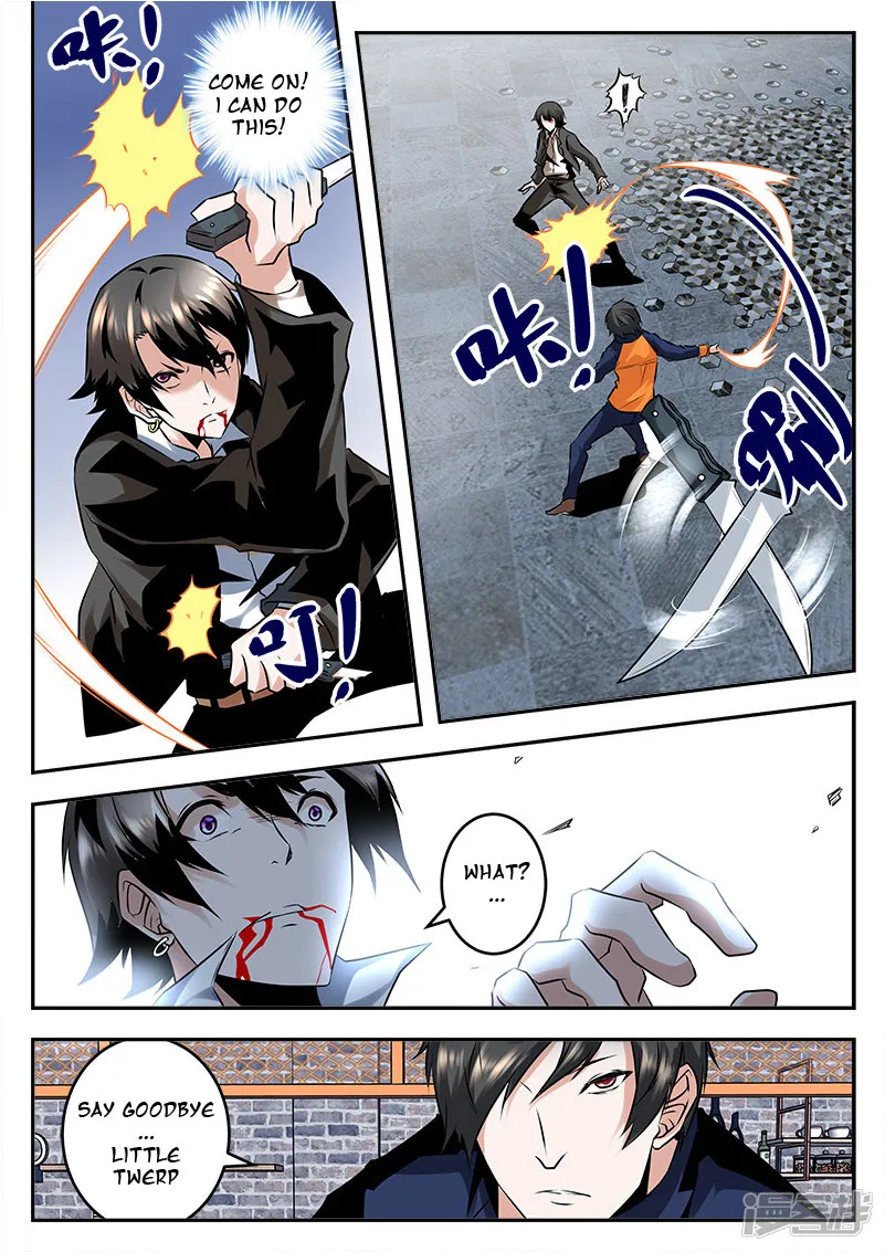 Read Metropolitan System Manga Online