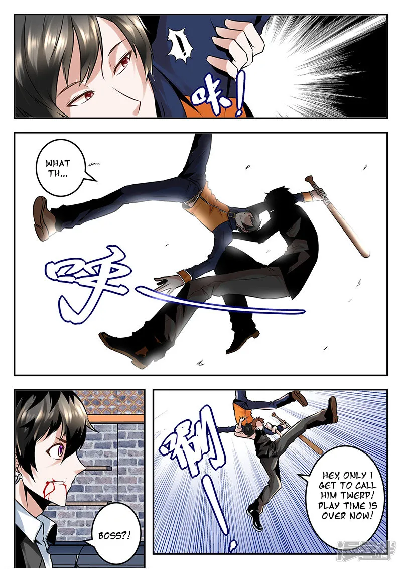 Read Metropolitan System Manga Online