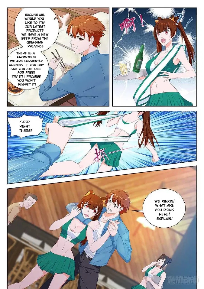 Read Metropolitan System Manga Online