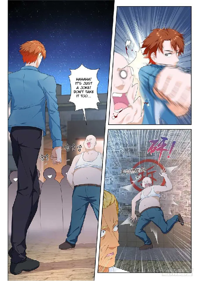Read Metropolitan System Manga Online