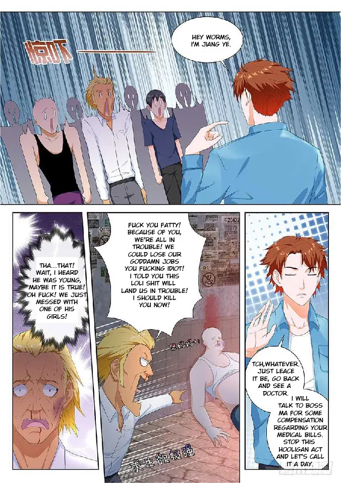 Read Metropolitan System Manga Online