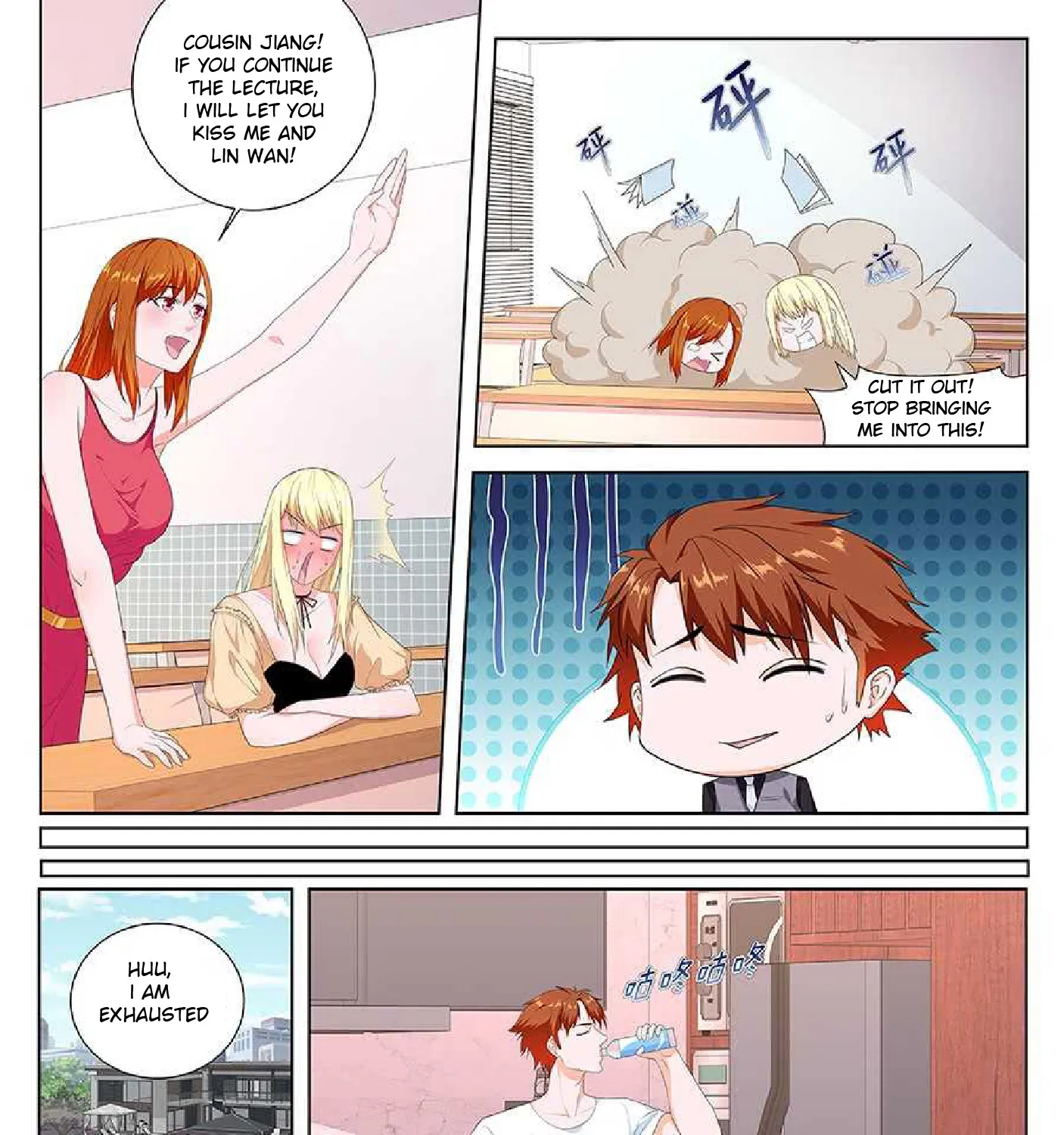 Read Metropolitan System Manga Online