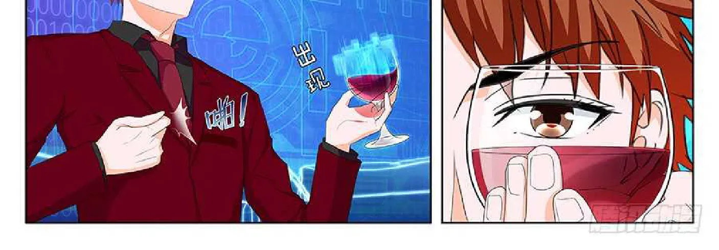Read Metropolitan System Manga Online