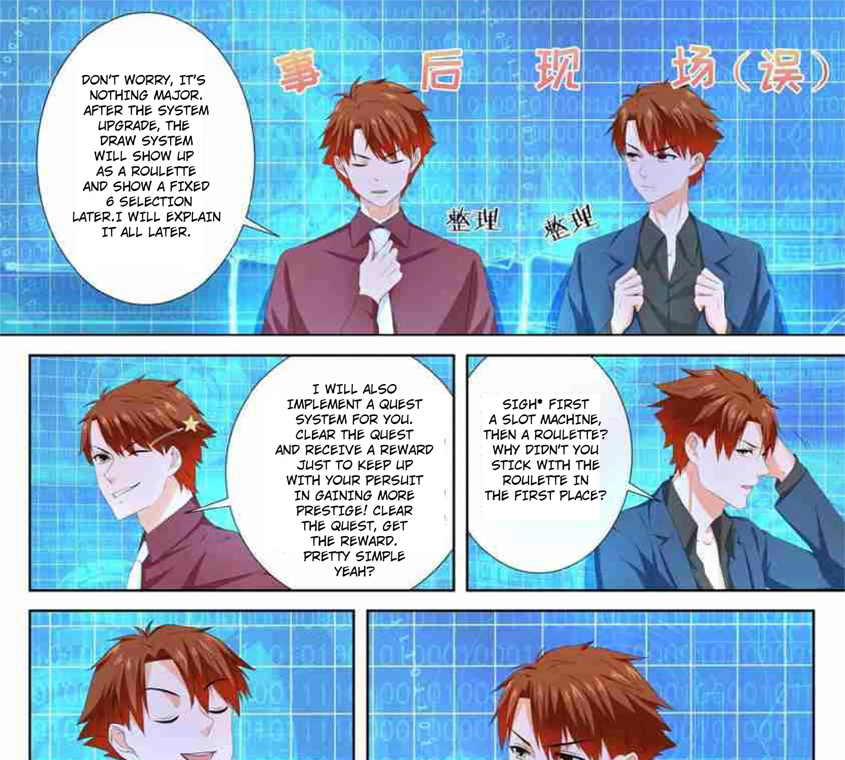 Read Metropolitan System Manga Online