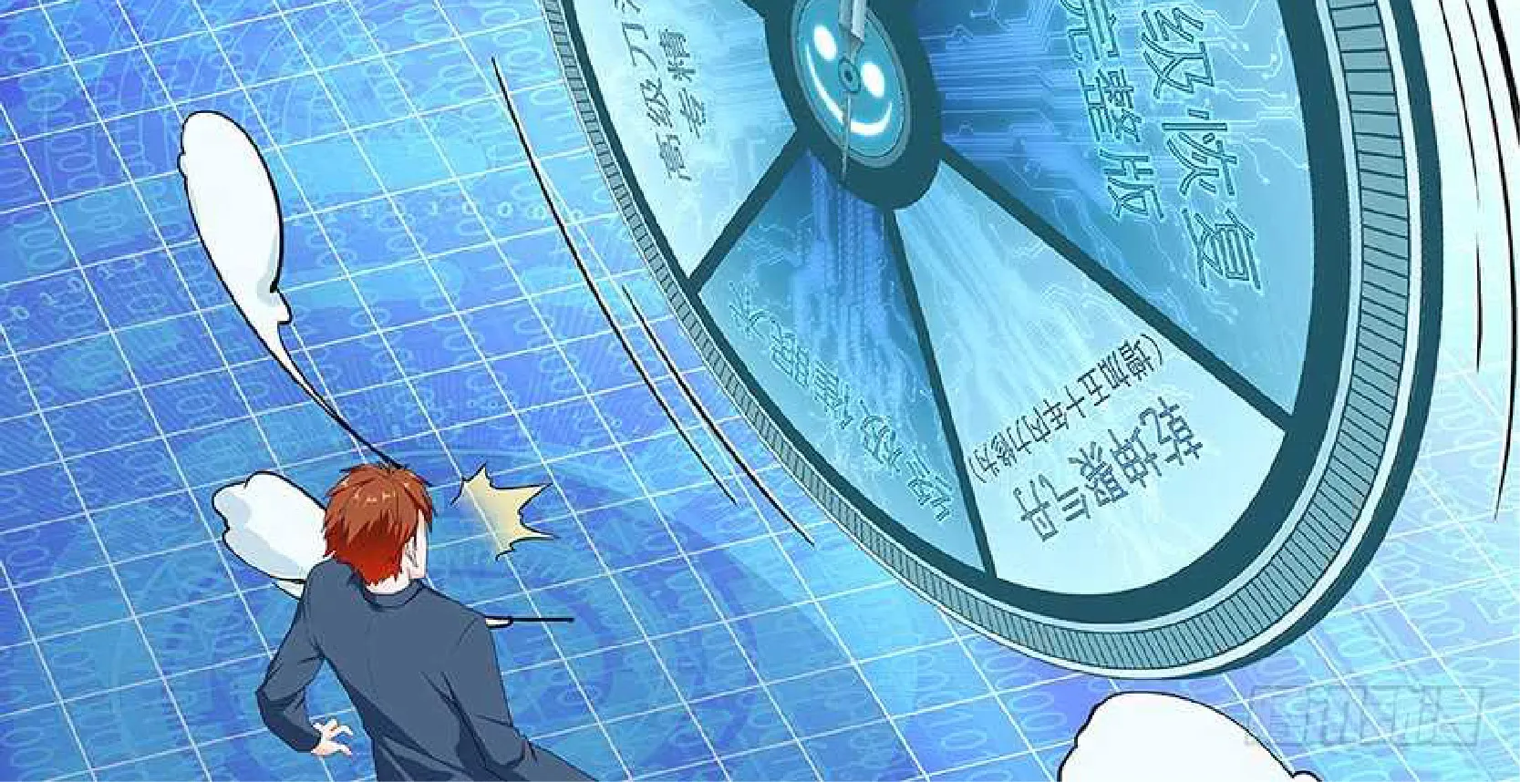 Read Metropolitan System Manga Online