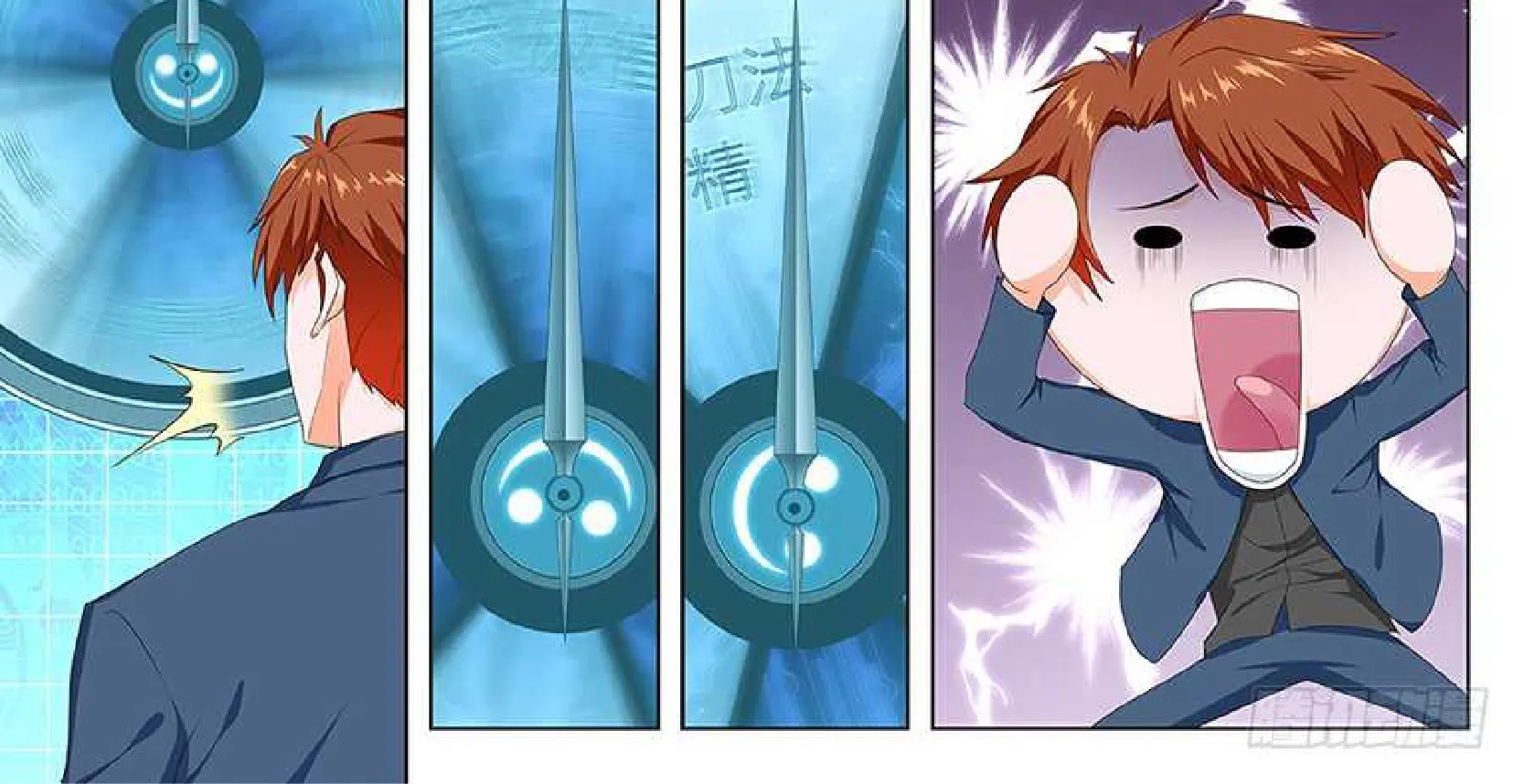 Read Metropolitan System Manga Online