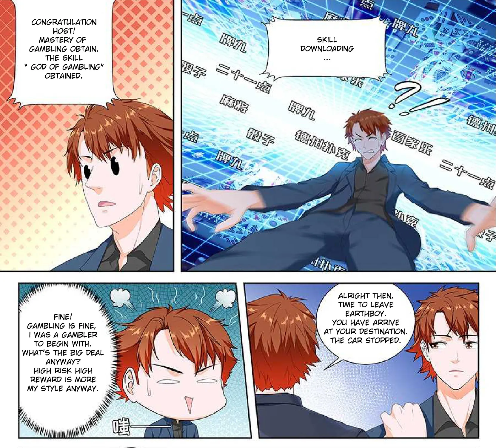Read Metropolitan System Manga Online